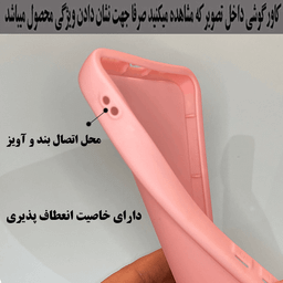 کاور گوشی موبایل رز باد مدل 05NRMM-70 مناسب برای شیائومی Redmi 13C / Poco C65