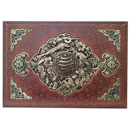 کتاب رباعیات خیام چرمی همراه با جعبه طرح چرم و مس و خودکار مسی طرح هخامنشی شرکت انتشارات آراز بیکران