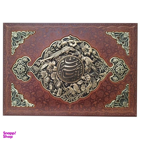 کتاب رباعیات خیام چرمی همراه با جعبه طرح چرم و مس و خودکار مسی طرح هخامنشی شرکت انتشارات آراز بیکران