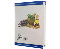 کتاب سردی و گرمی خوراکی ها اثر مسعود بلاغت نیا نشر ملینا