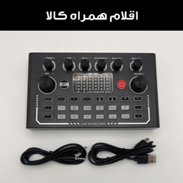 کارت صدا استودیو مدل F009