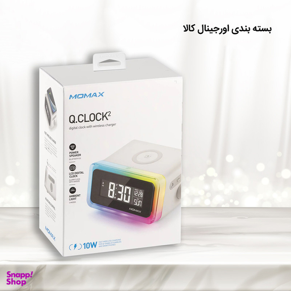 شارژر بی سیم مومکس مدل QC2UKW