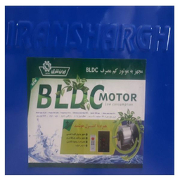 کولر آبی ایران شرق مدل 6000 BLDC
