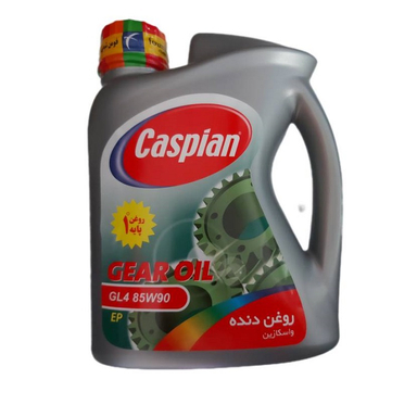 روغن گیربکس خودرو کاسپین مدل Gl4 85W90 حجم 2 لیتر