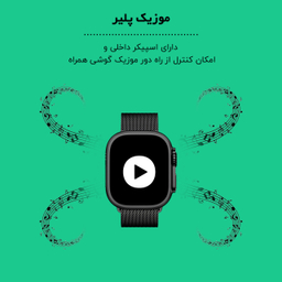 ساعت هوشمند گیفت کالکشن مدل GC5