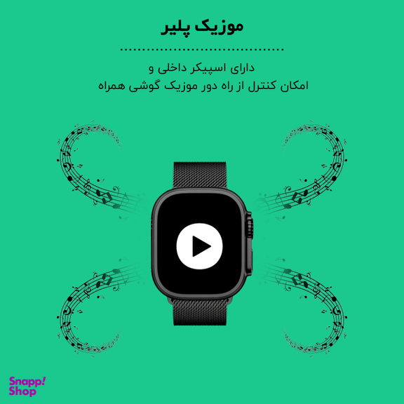 ساعت هوشمند گیفت کالکشن مدل GC5