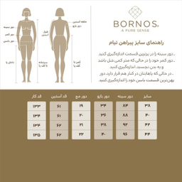 پیراهن زنانه برنس مدل تیام رنگ مشکی طرحدار