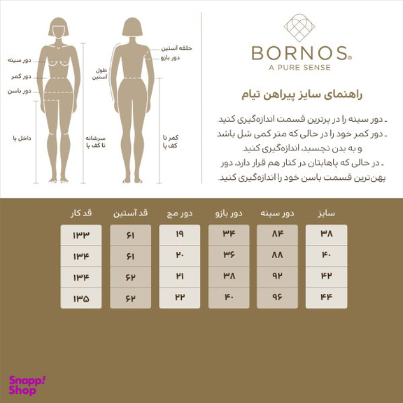 پیراهن زنانه برنس مدل تیام رنگ مشکی طرحدار