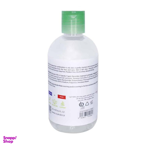 میسلار واتر اسکن اسکین مدل Purifying کد 6016 مناسب پوست چرب و مختلط حجم 250 میلی لیتر