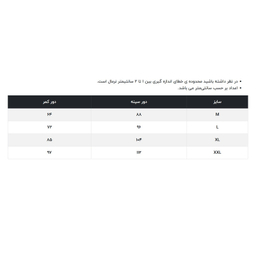 کت زنانه آر اِن اِس مدل 99-11121794