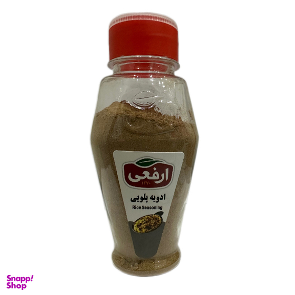 ادویه پلویی محصولات ارفعی وزن 70 گرم