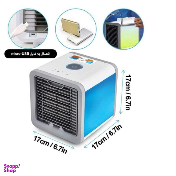 مینی کولر آبی مدل 1M Basic