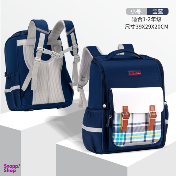 کوله پشتی مدرسه مدل صندوقی بند چرمی چهارخانه کد s5252