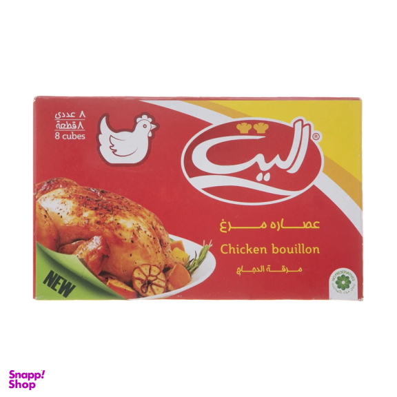 عصاره گوشت مرغ الیت وزن 80 گرم
