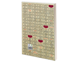 کتاب نمونه آزمونهای مستند و پرتکرار برگزار شده استخدامی معماری کامپیوتر اثر مهندس آرمان کهریزی نشر رویای سبز