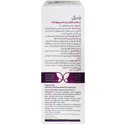 ژل لوبریکانت بنژل مدل Intimacy Enhancement حجم 50 میلی لیتر