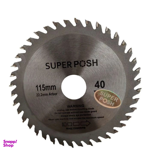صفحه برش چوب مینی سوپر پوش مدل tp-115