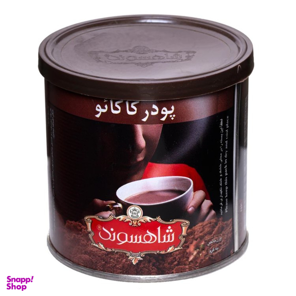 پودر کاکائو شاهسوند وزن 90 گرم