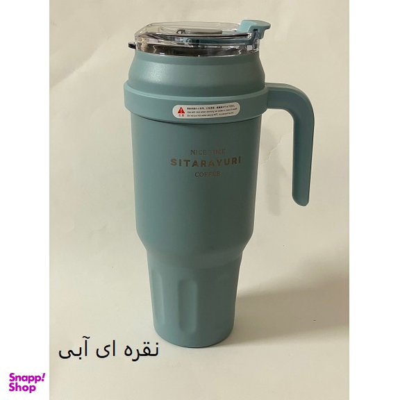 تامبلر سفری مدل Sitarayuri گنجایش 1.5 لیتر
