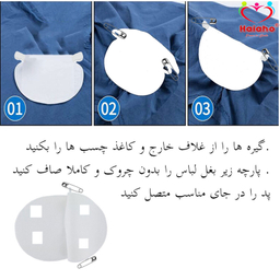 پد عرق گیر هیاهو مدل Pinpad Man XL بسته 4 عددی