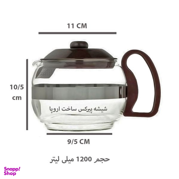 قوری تیمکس مدل 1200ML