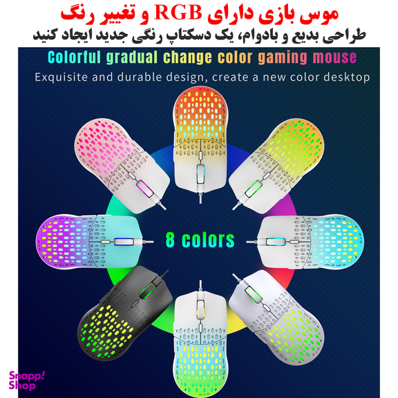 ماوس اچ اکس اس جی مدل s500