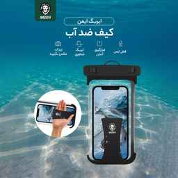 کیف ضد آب گرین لاین مدل GNSABAGWC مناسب برای گوشی موبایل تا سایز 8 اینچ
