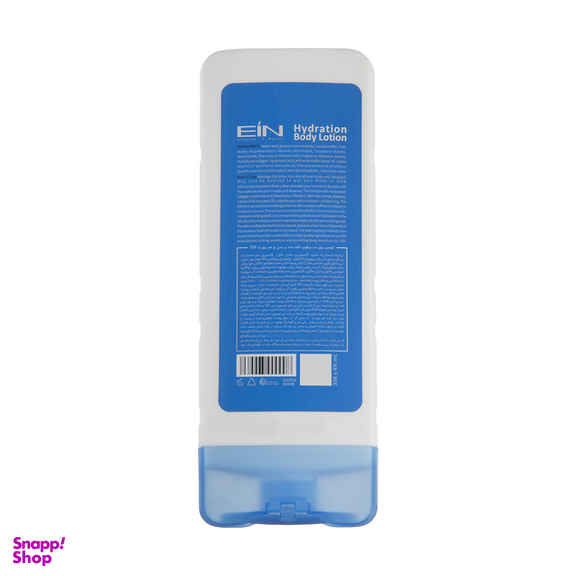 لوسیون بدن ای آی ان مدل Hydrolyzed Collagen حجم 354 میلی لیتر