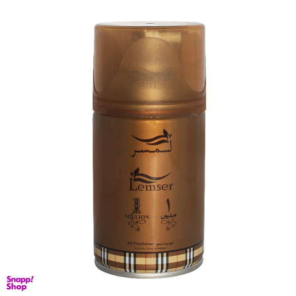 اسپری خوشبو کننده هوا لمسر مدل million1 حجم 250 میلی لیتر