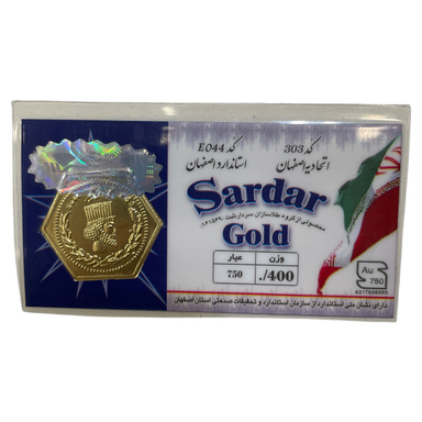 سکه گرمی 18 عیار پارسیان طرح سردار کد 89120