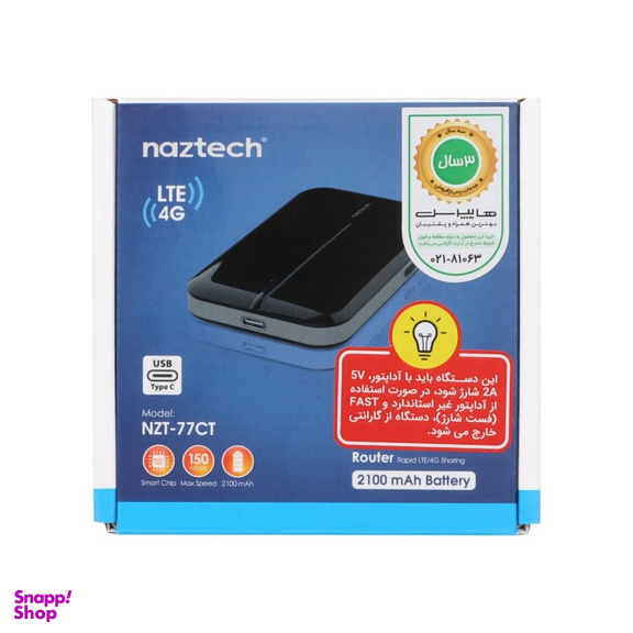 مودم همراه 4G-LTE نزتک مدل NZT-77CT
