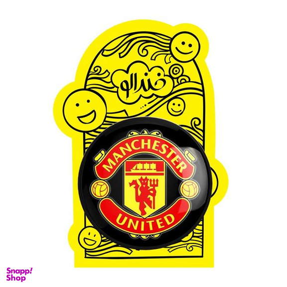 پیکسل خندالو طرح باشگاه منچستریونایتد Manchester United کد 2006 مدل بزرگ