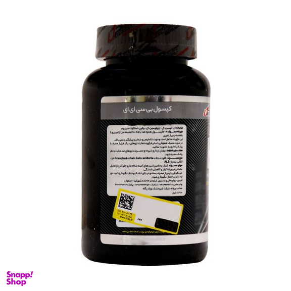 کپسول بی سی ای ای پگاه مدل اولترا پاور بسته 300 عددی