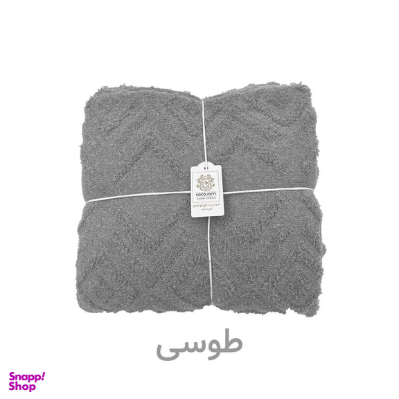 شال مبل کوکو جم مدل لیزا سایز 300×150 سانتی متر