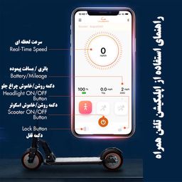 اسکوتر برقی کوگو مدل M2 Pro