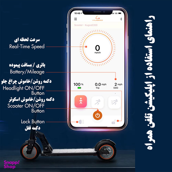 اسکوتر برقی کوگو مدل M2 Pro