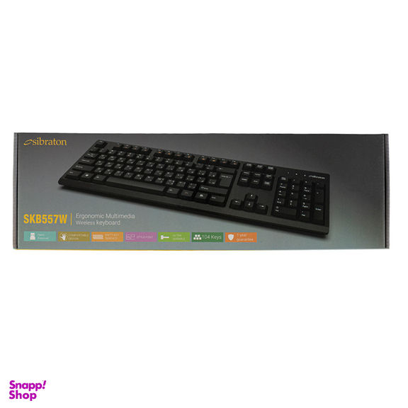 کیبورد سیبراتون مدل SKB557W