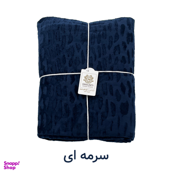 پتو مسافرتی فایپکو مدل مجیک سایز 220×160 سانتی متر