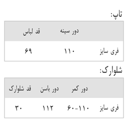لباس خواب زنانه دت مد کد 386 رنگ ارغوانی
