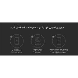 دوربین مداربسته تحت شبکه شیائومی مدل C300 (XMC01)