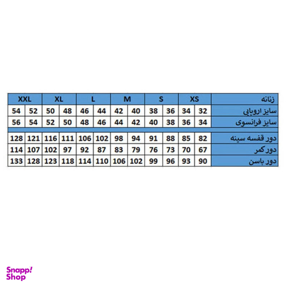 تیشرت بارداری اسمارا مدل B900