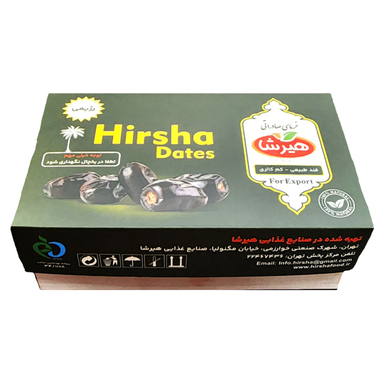 خرما مضافتی صادراتی هیرشا وزن ۵۵۰ گرم