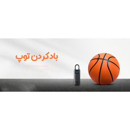 پمپ باد سونتی می مدل TP05