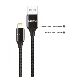 کابل تبدیل USB به Lightning لیتو مدل LD-40 طول 1 متر
