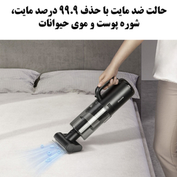 جارو شارژی دریم مدل M13S