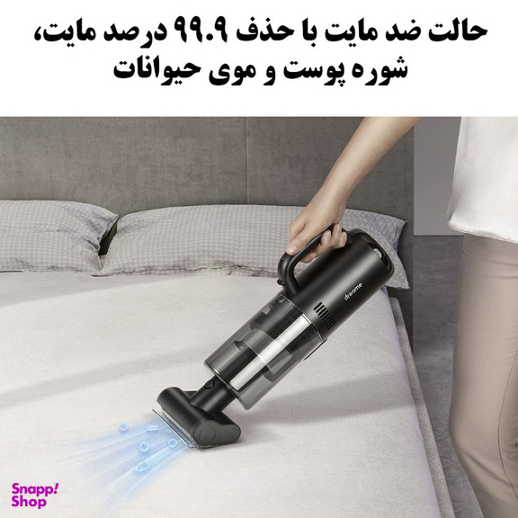جارو شارژی دریم مدل M13S