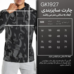 هودی ورزشی مردانه 1991 مدل GK1927 BG