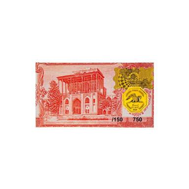 سکه طلا 18 عیار پارسیان کد 150