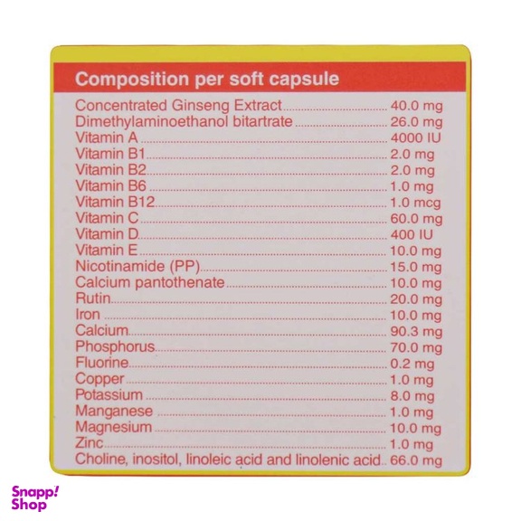 کپسول فارموژل باریویتال بسته 30 عددی