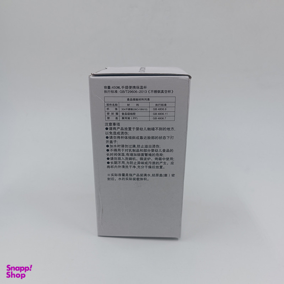 فلاسک کودک وکیوم کاپ مدل 057 گنجایش 0.450 لیتر